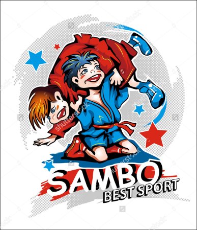 Самбо рисунок
