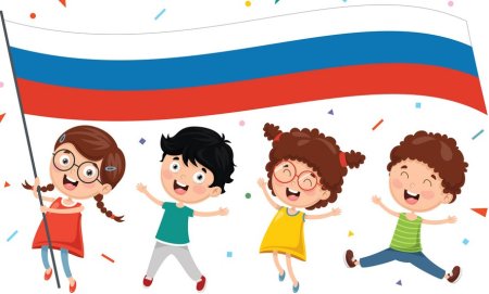 Флаг для детей