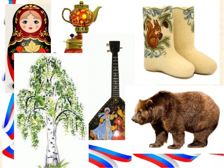 Символы России балалайка Матрешка береза