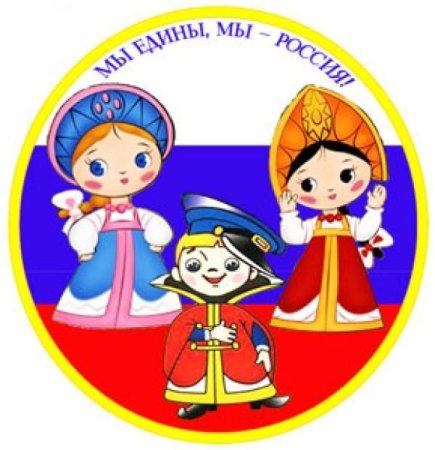 Эмблема дети России
