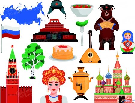 Символы ассоциирующиеся с Россией