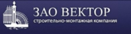 ООО бизнес вектор СПБ