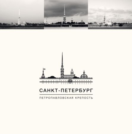 Открытки с видами Санкт-Петербурга