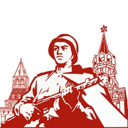 Битва под Москвой плакат