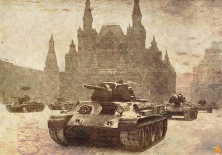 Битва за Москву 1941