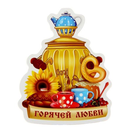 Самовар с геометрическим орнаментом