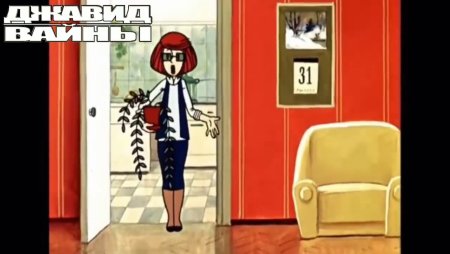 Мама дяди Федора из Простоквашино