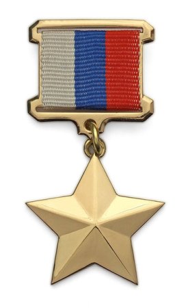 Орден героя России