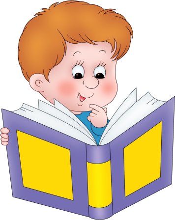 Книга для мальчиков