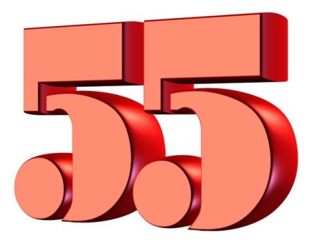 Цифра 55 на прозрачном фоне