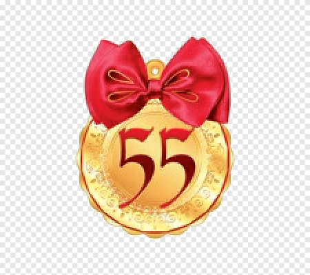 Медаль "с юбилеем 55 лет"