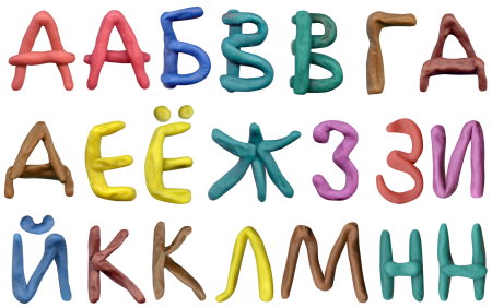 Цветные цифры