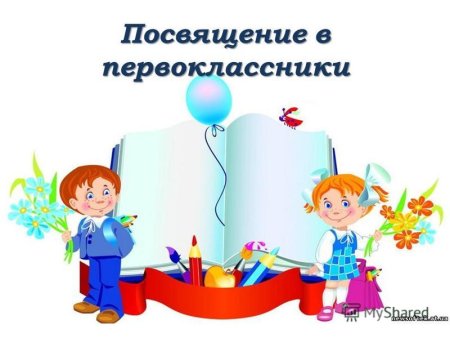 Чему учат в школе картинки