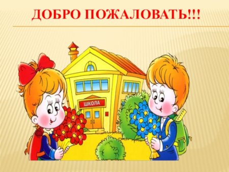 День первоклассника в музыкальной школе