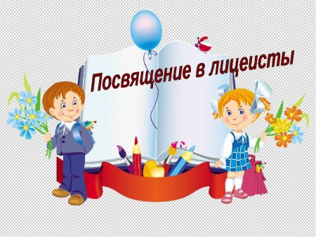 Первоклашки рисунок