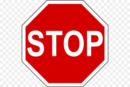Дорожный знак stop