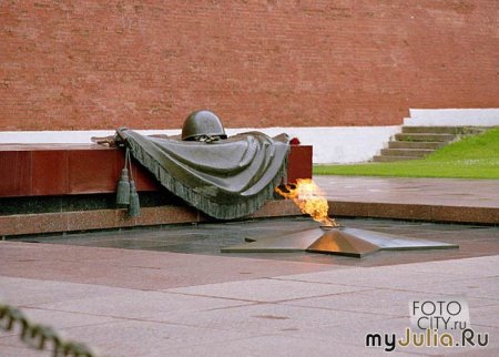 Великая Отечественная война могила неизвестного солдата
