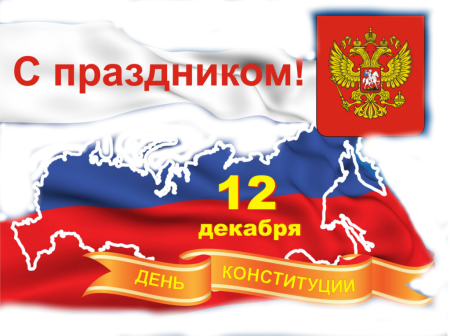 Россия иллюстрация