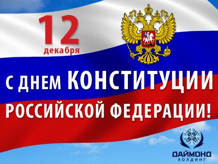 Главная книга страны