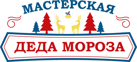 Резиденция Деда Мороза надпись