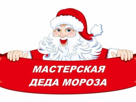 Новогодние отрисовки