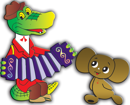 Чебурашка и Гена герои