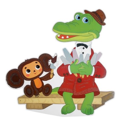 Чебурашка и крокодил Гена мультфильм