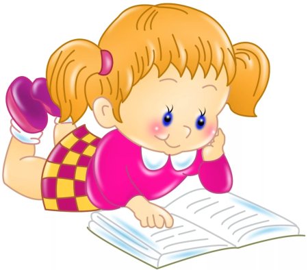 Ребенок с книгой мультяшный