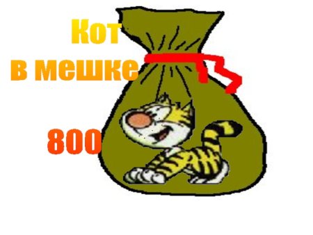 Кора в мешках