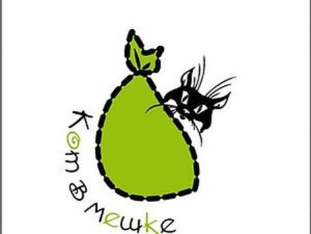 Кот в мешке