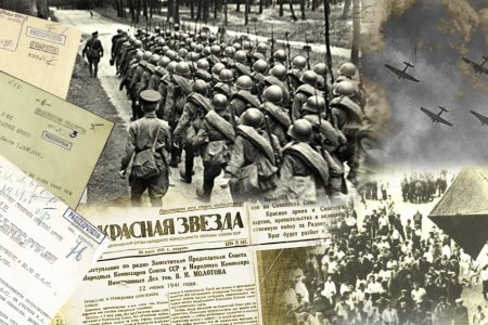 22 Июня 1941 года начало Великой Отечественной войны
