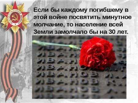 Стихи посвященные 22 июня