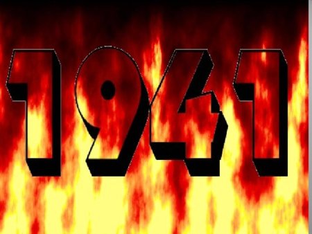 1941 Год в огне