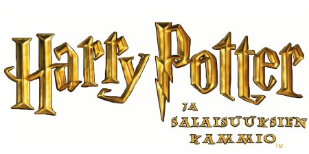 Гарри Поттер буквы HP
