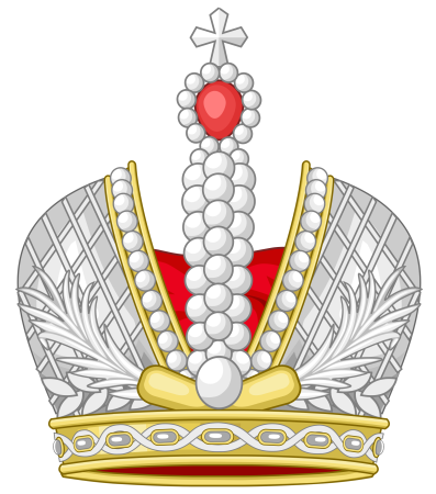 Геральдическая Императорская корона