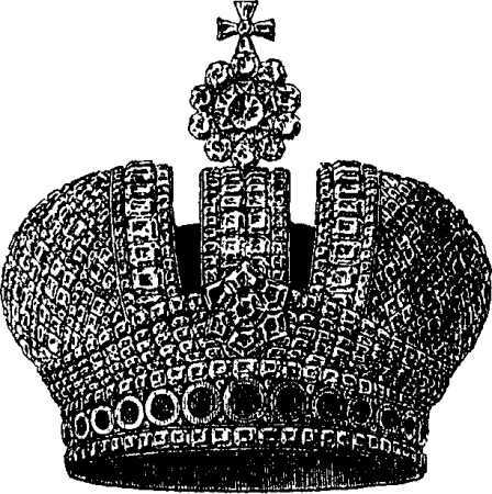 Малая Императорская корона алмазный фонд