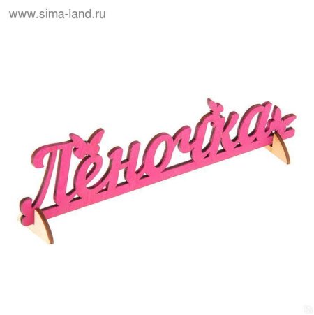 Красивые надписи имен