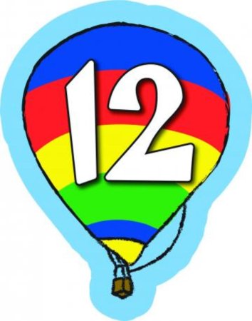 Красивое число 12