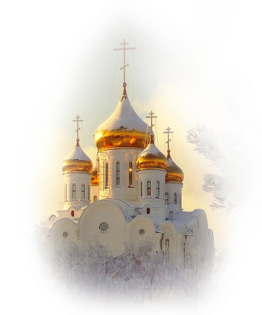 Купола церквей на прозрачном фоне