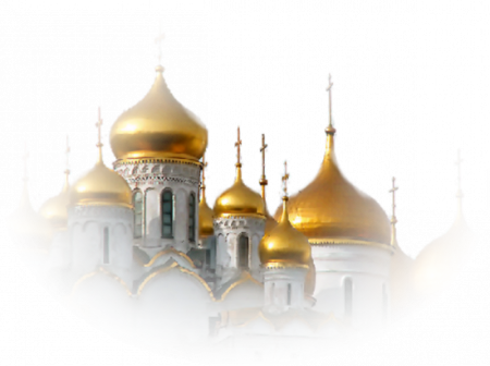 Церковь на прозрачном фоне