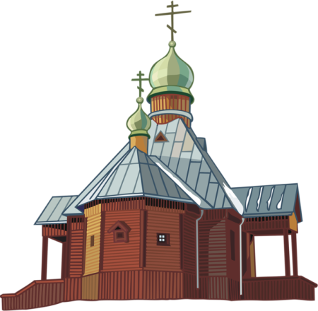 Православная Церковь на прозрачном фоне