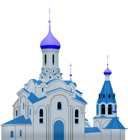Клипарт - церкви, храмы