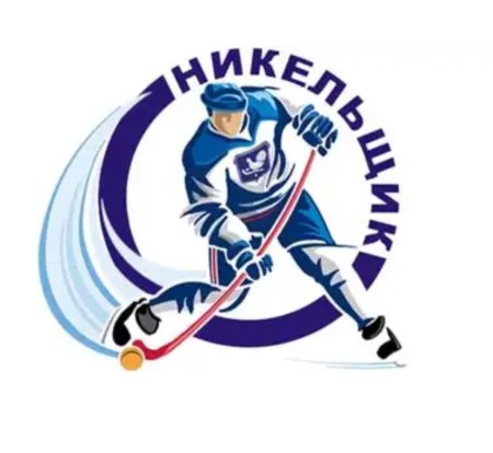 Никельщик хоккей с мячом