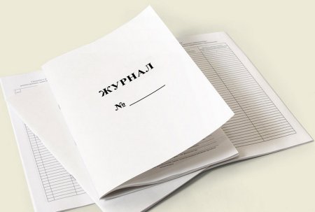 Газета на белом фоне