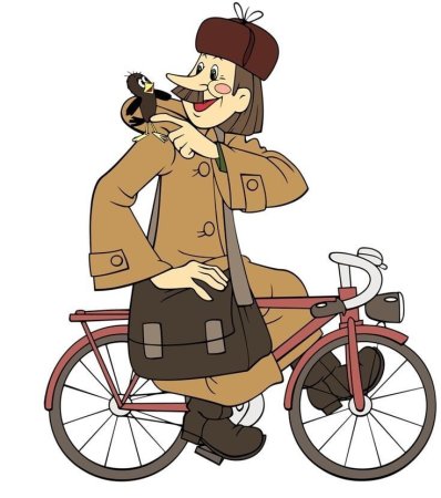Почтальон Печкин с письмом