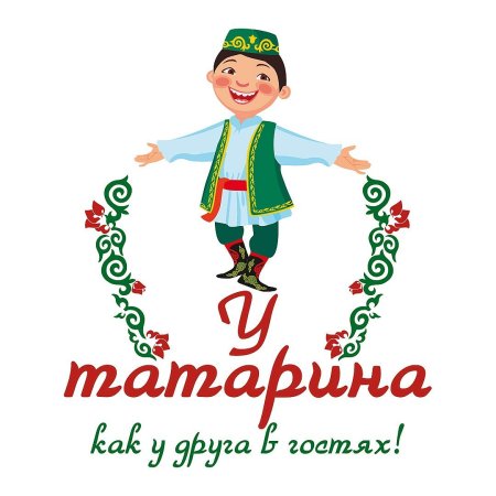 Мальчик в татарском костюме