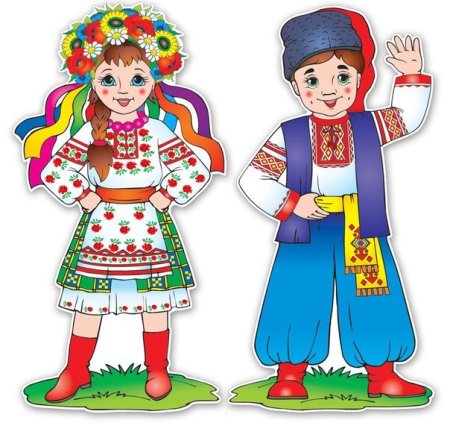 Костюмы народов украинцы