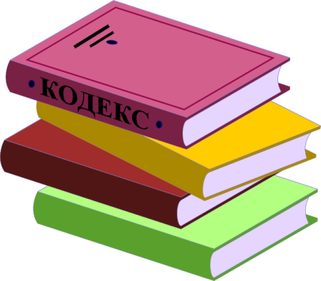 Кодекс рисунок