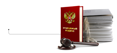 Уголовный кодекс на белом фоне