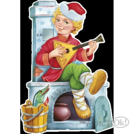 Емеля для детей